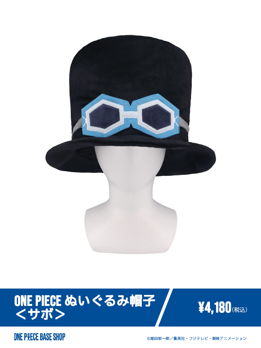 【公式】ONE PIECE BASE SHOP（ワンピースベースショップ） tweet media