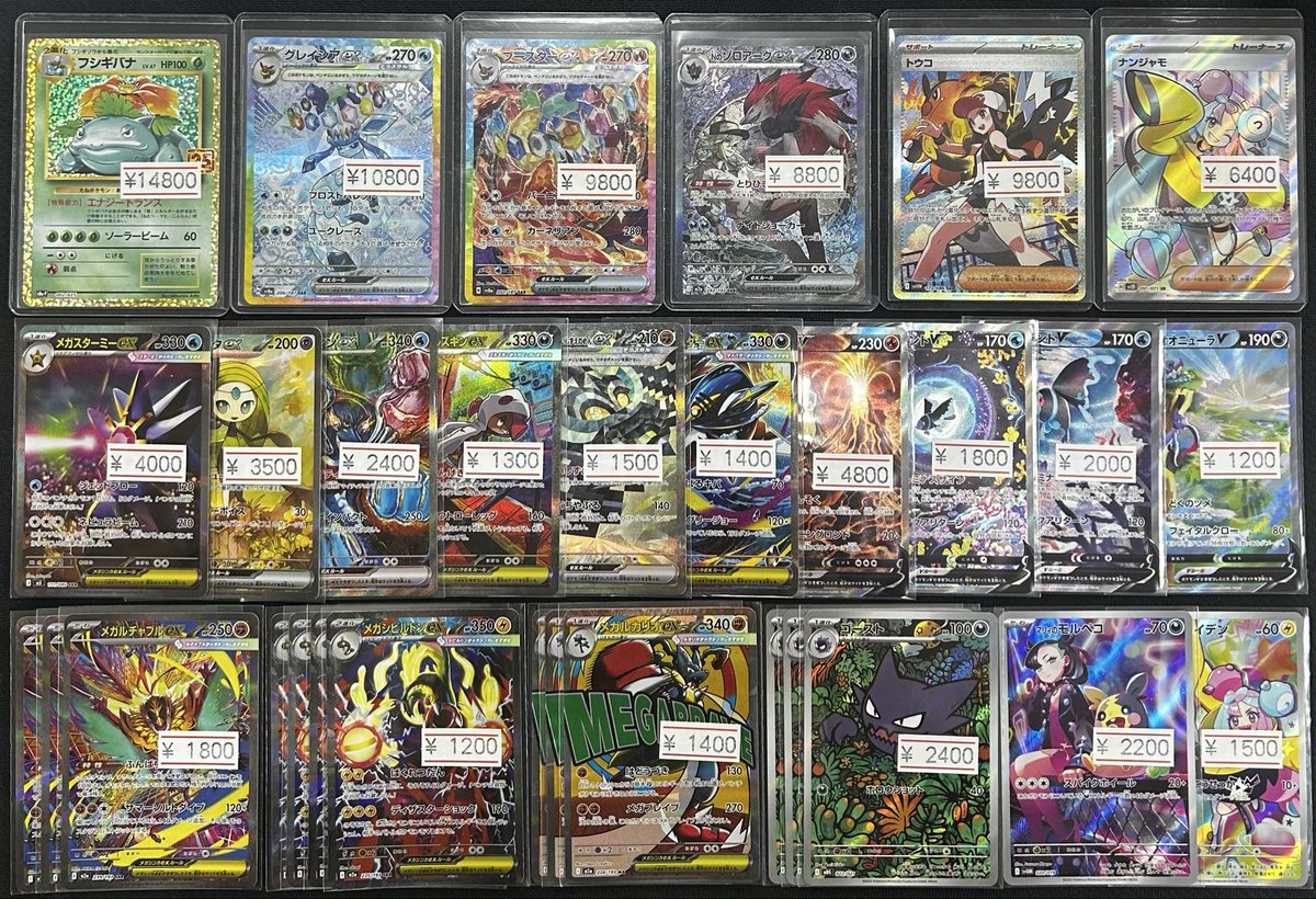 ポケモンカードコレクション多数 ポケモンカード ジャンボカードコレクション 全6種セット 1枚の通販