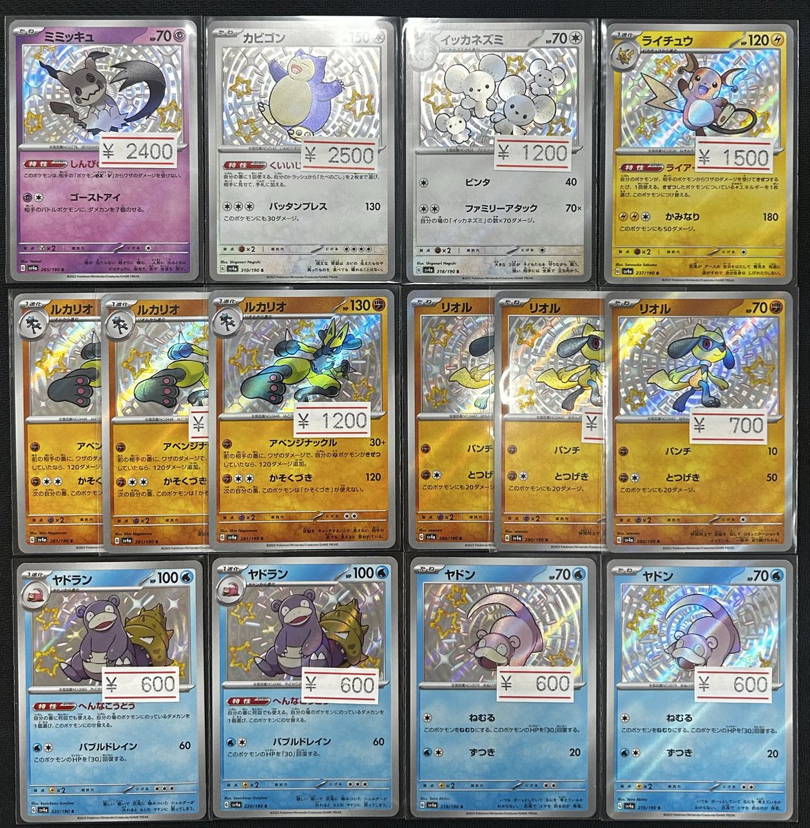 🔥新着商品入荷情報🔥 ポケモンカードの高レアリティカードをたくさん