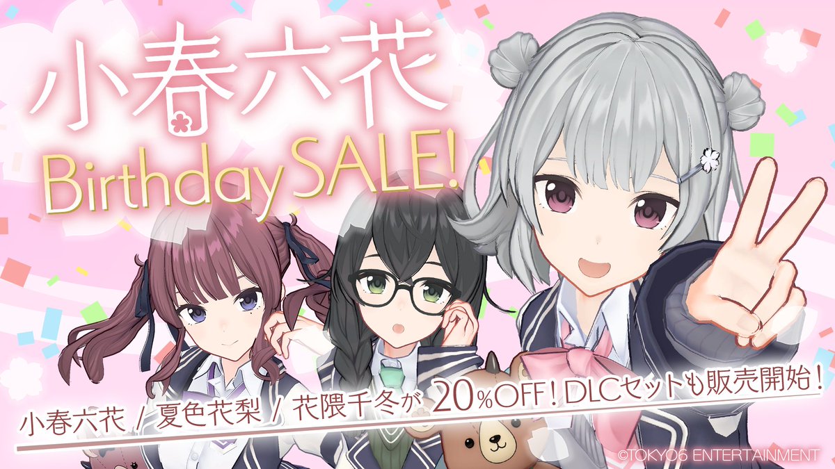 Desktop Mate(デスクトップメイト) tweet media