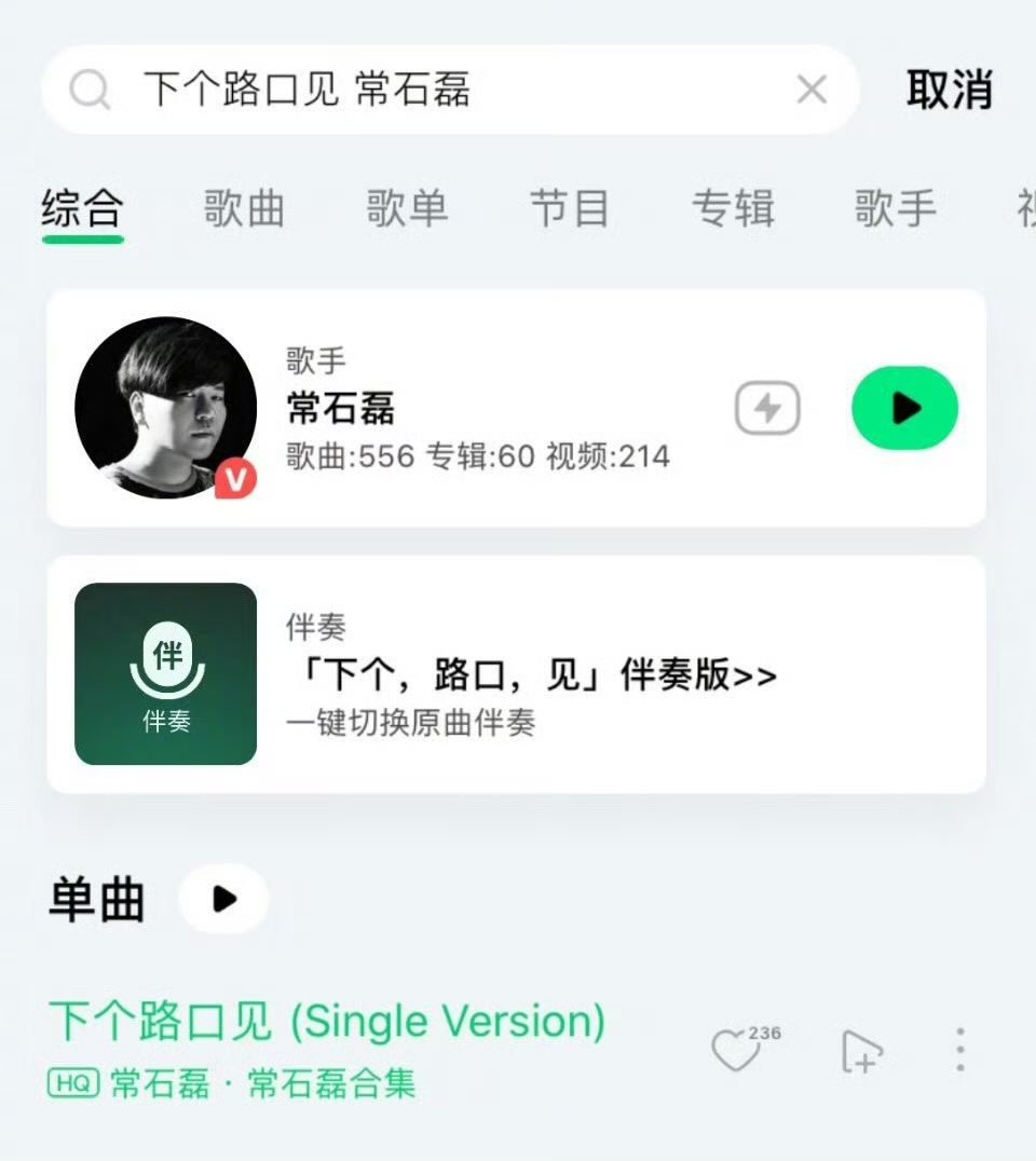 CentGossip_'s tweet photo. 🎵 #ChangShilei said he had never listened to #ChrisLee/ #LiYuchun songs and got criticized. later Li yuchun fans found that he covered one of her song before.
#Cpop #Cent https://t.co/tSSLGiamXr
