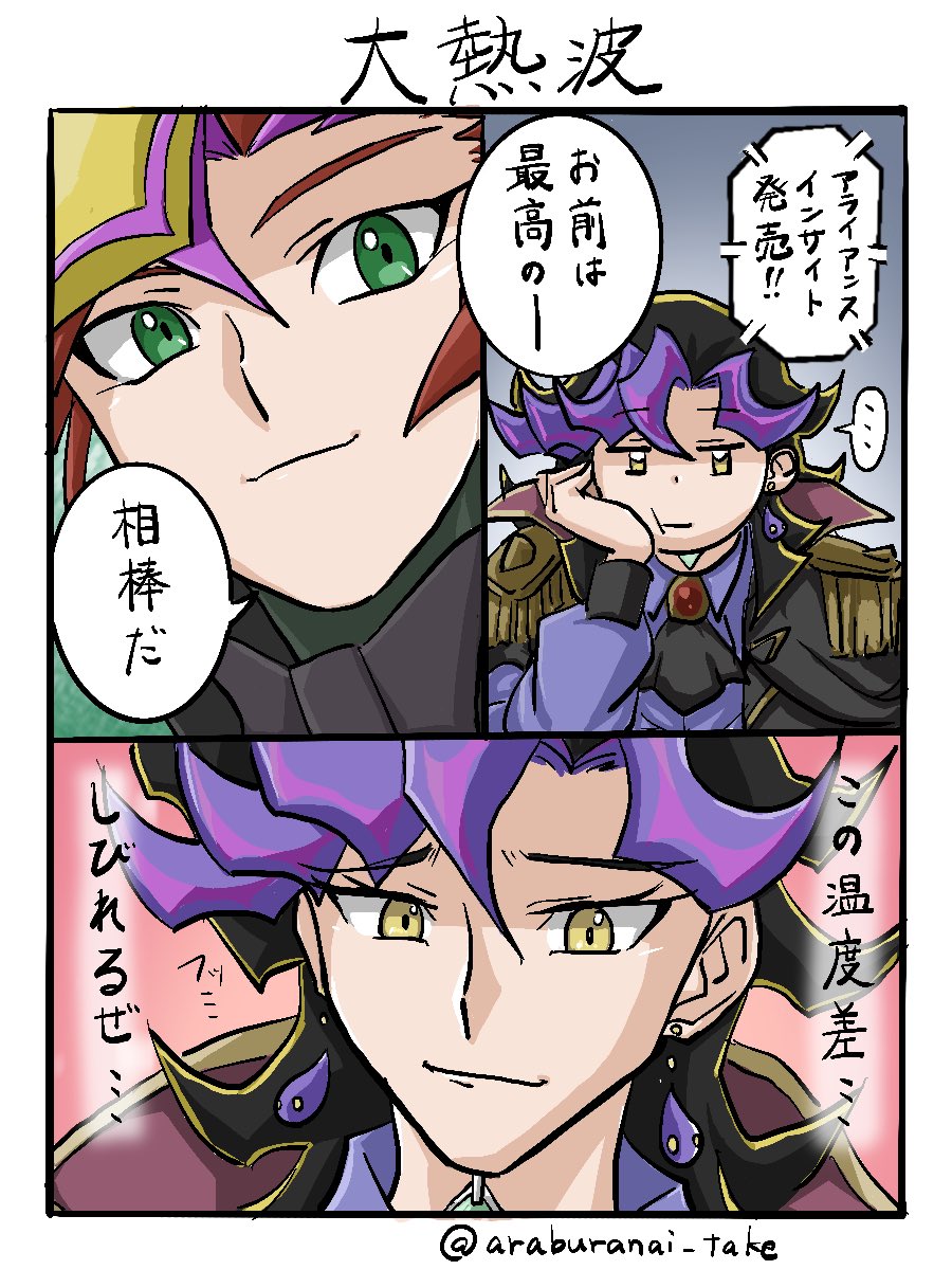たけ@TCG tweet media