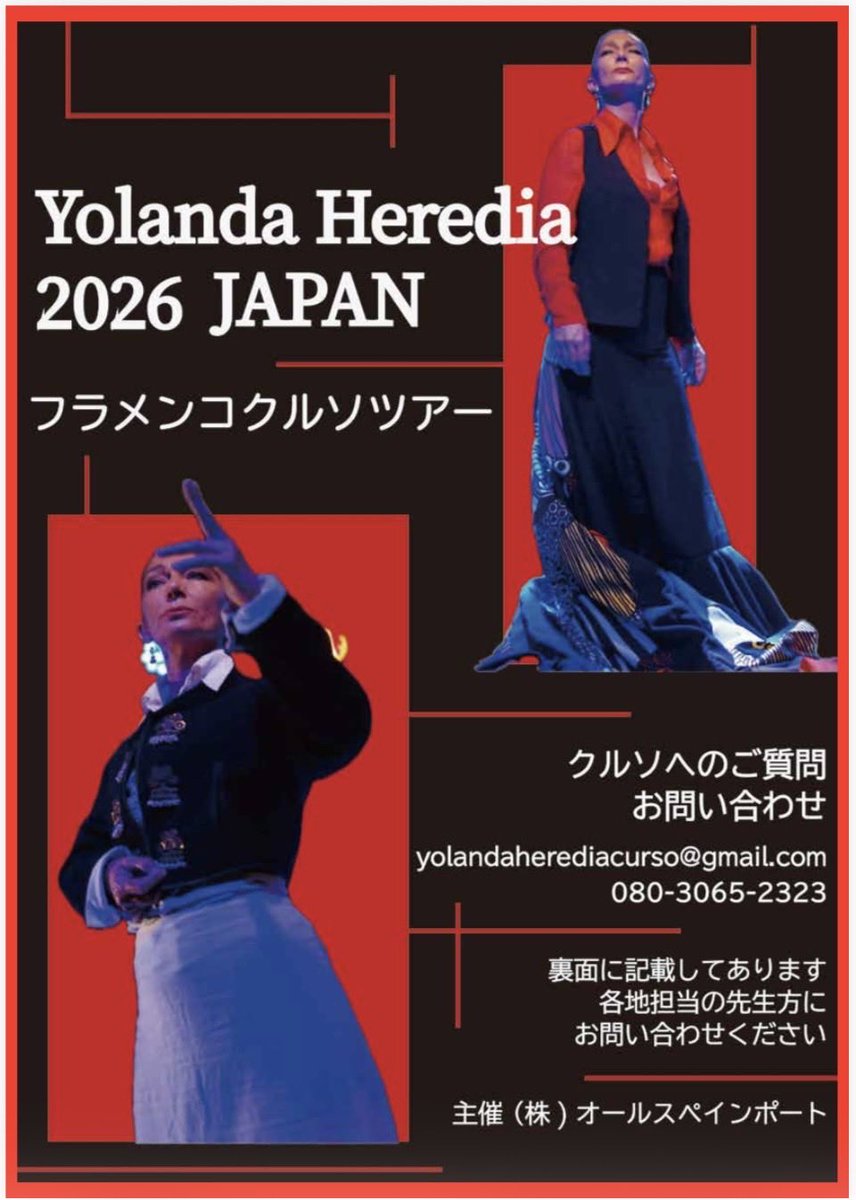 LaFuente23's tweet photo. Yolanda Heredia クルソ2026のご案内です！https://t.co/jRYhVCRJdP https://t.co/zx0nnm1s3c