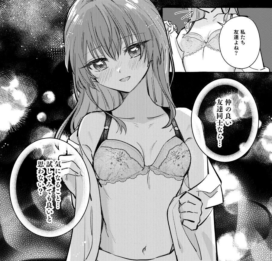 どこの子 tweet media