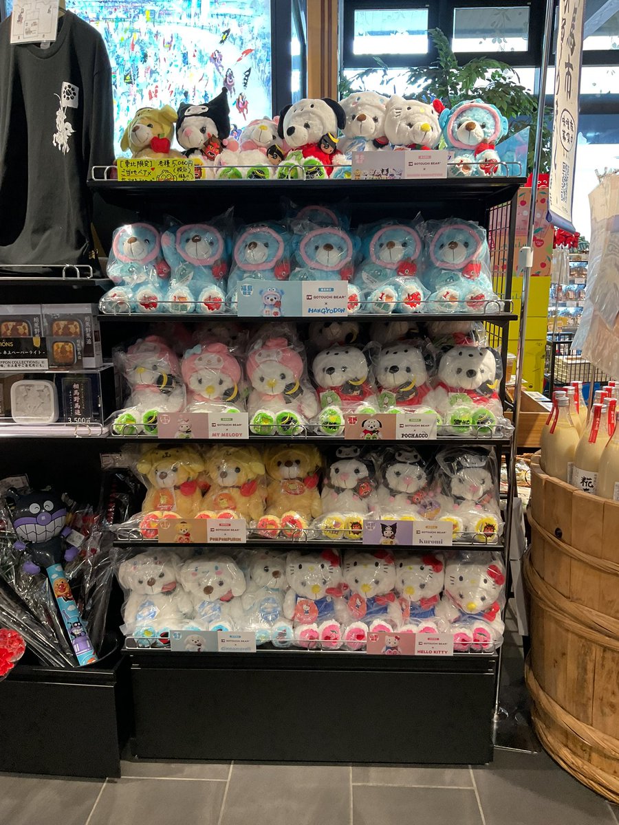 ご当地ベア【公式】 (@gotouchibear_jp) / Posts / X