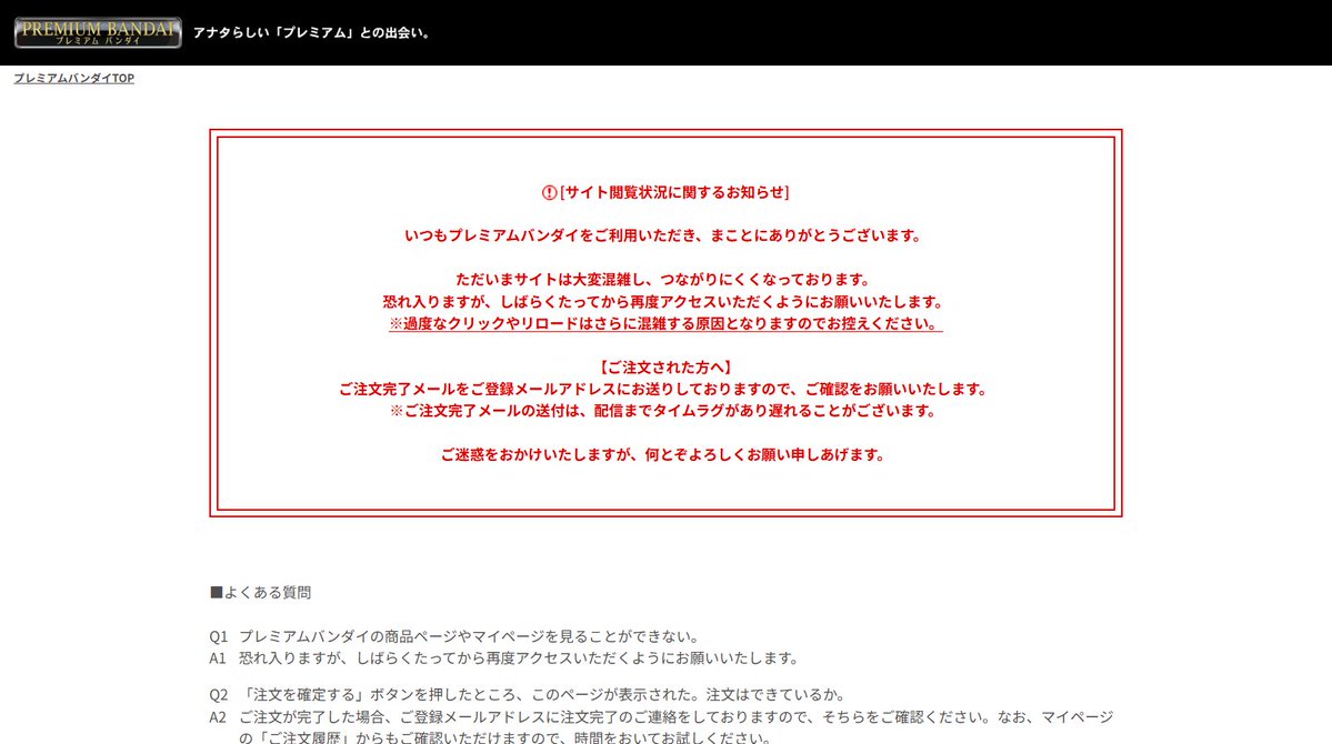 まーくん はい…いつも通りの画面