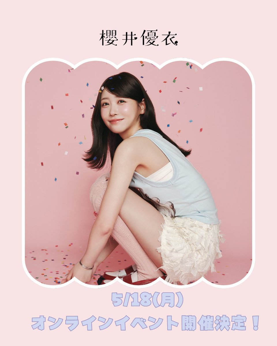 櫻井優衣 STAFF tweet media