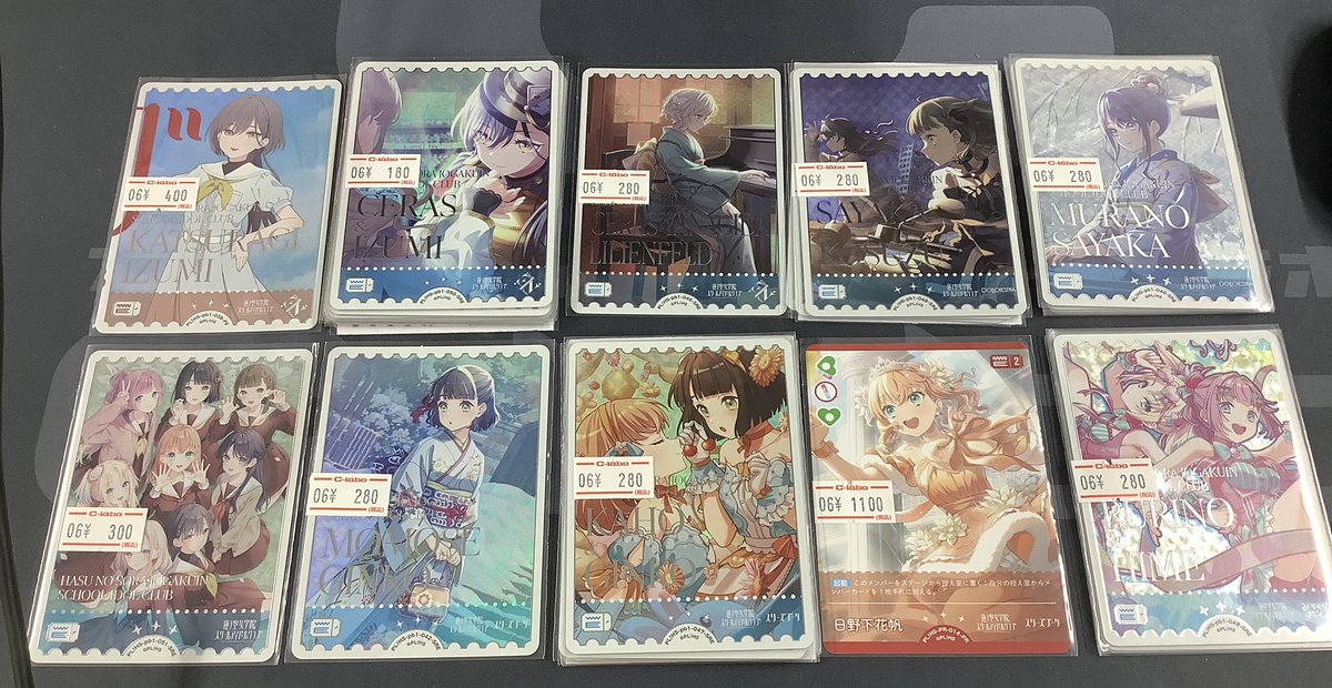 ラブカ 販売情報】 蓮ノ空のエネルギーチャージしました♪ プレミアム