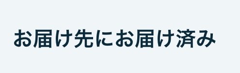 明日香 tweet media