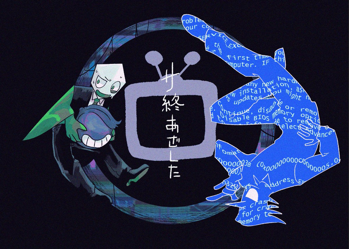 小路【通販6月】 tweet media