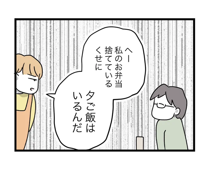 (6/6) 