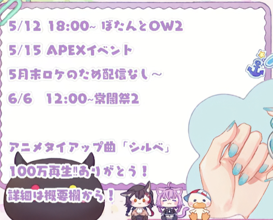 如月白兎＠常闇眷属企画用垢 tweet media