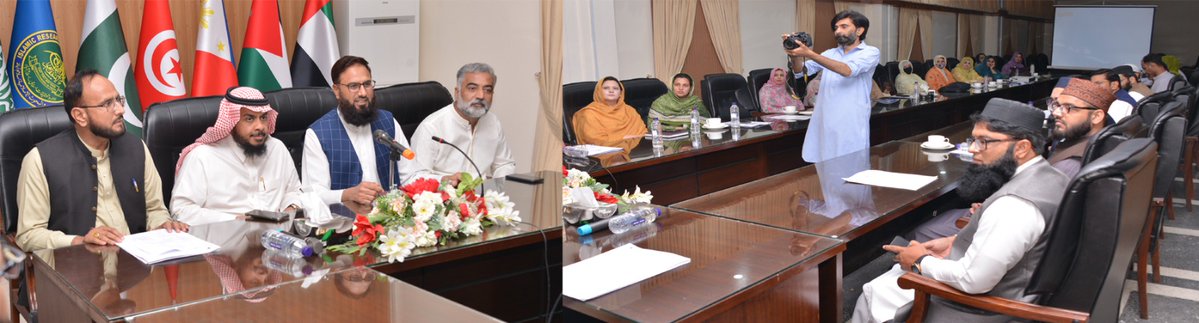 International Islamic University Islamabad (IIUI) tweet media