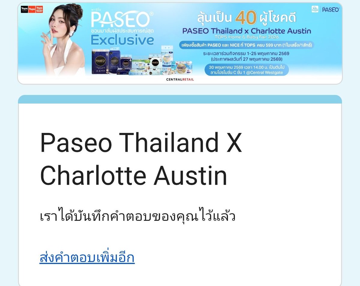 คูมเอิน ☘︎ (real) tweet media