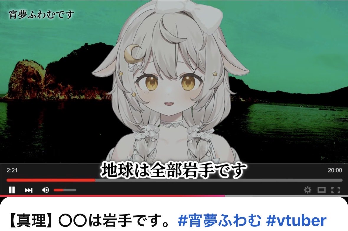 宵夢 ふわむ🐏🌙月水金22:00- tweet media