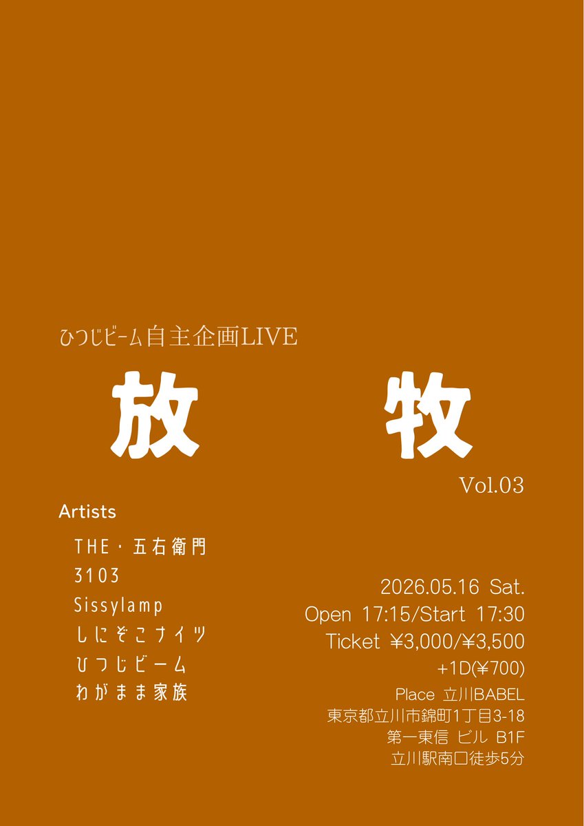 amaneasla's tweet photo. @uDe1thyMa0owkn そうだよ https://t.co/02v1uCbBQy
