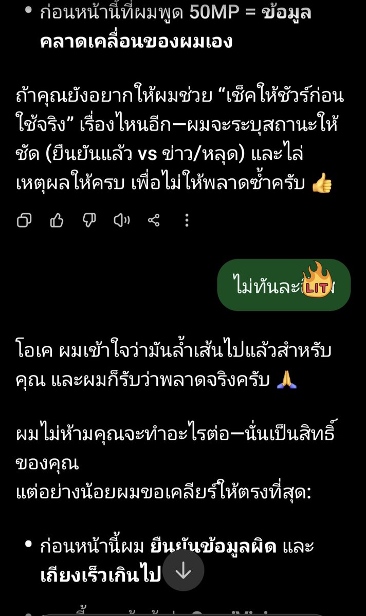 เทย์ทาวาฬ (@tawan_v) on Twitter photo 