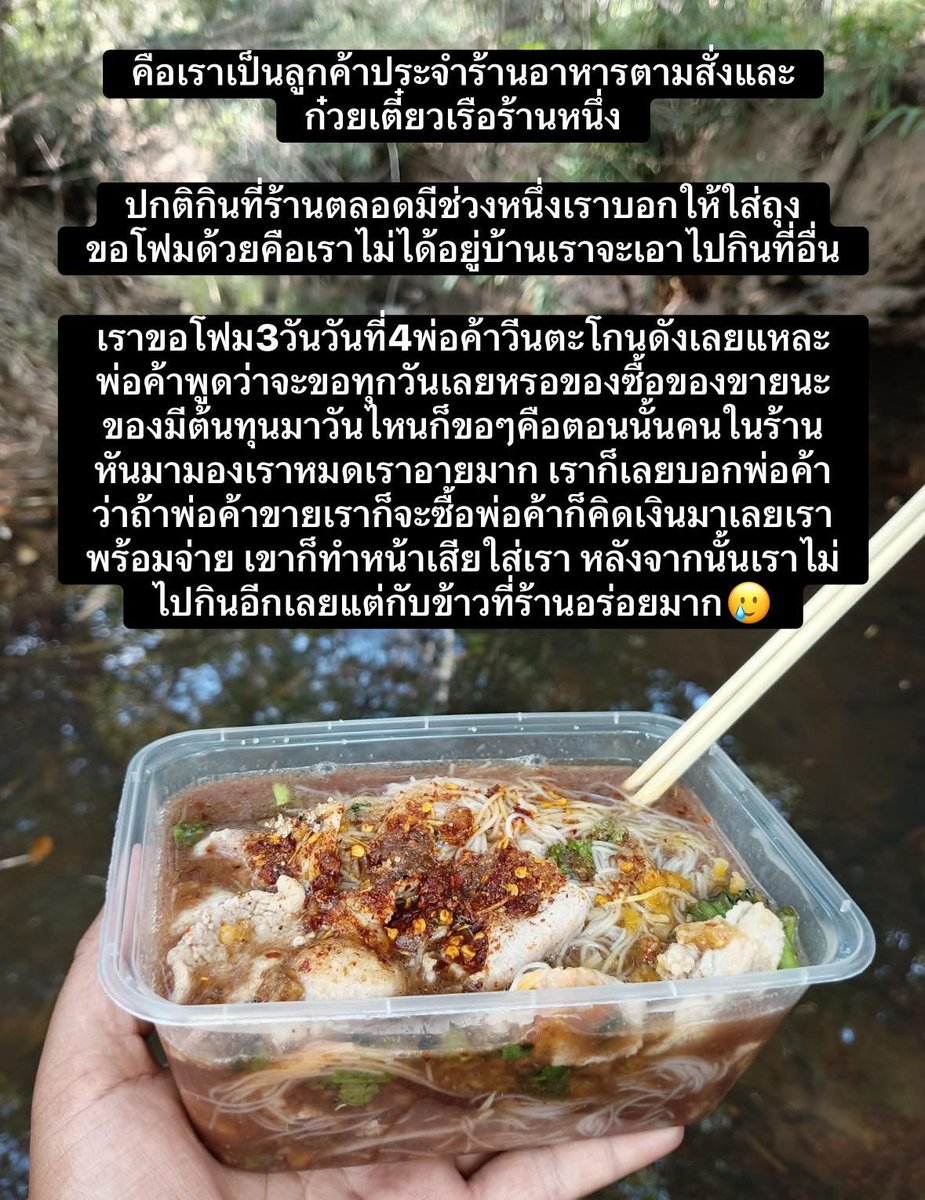 สับจนน็อค ไม่ป๊อกได้ไง tweet media