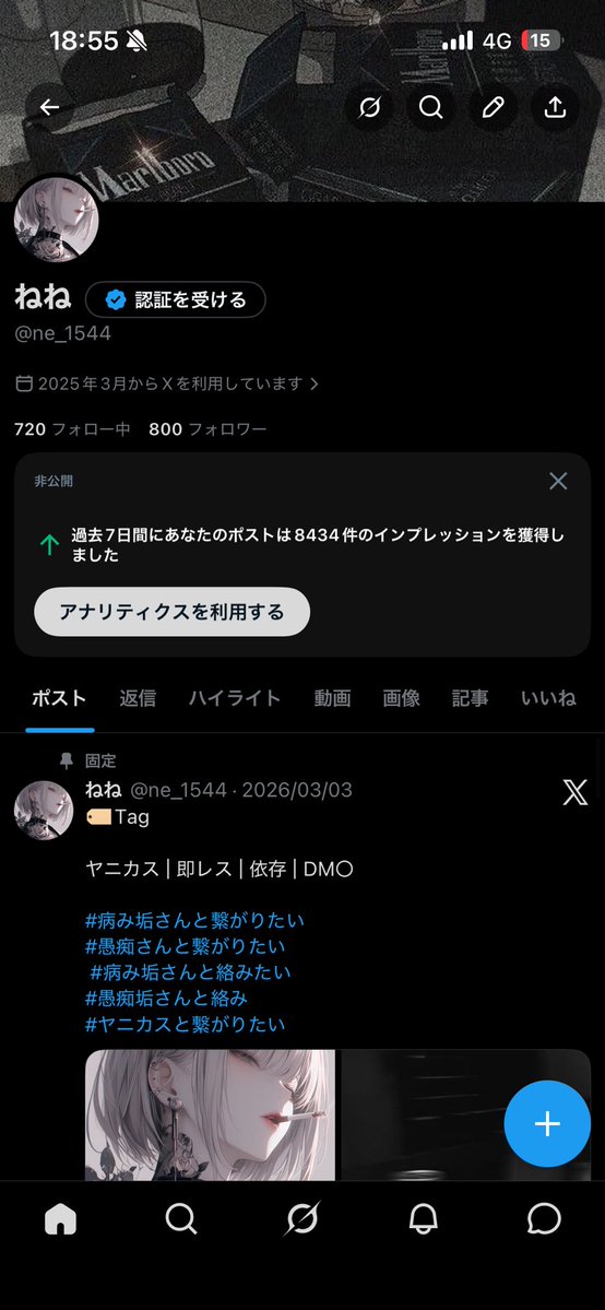 ねね tweet media