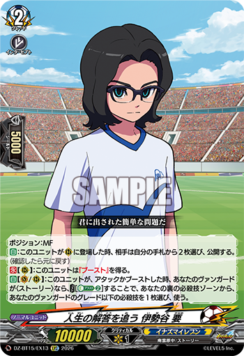 カードファイト!! ヴァンガード公式 tweet media