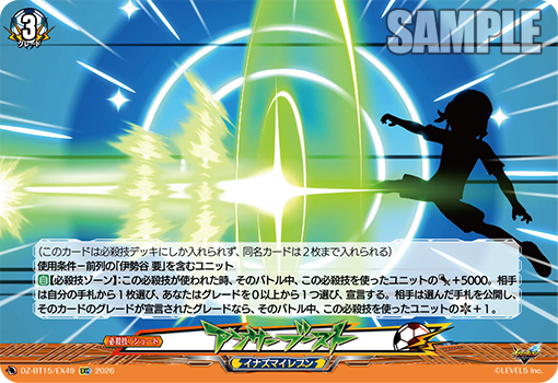 カードファイト!! ヴァンガード公式 tweet media