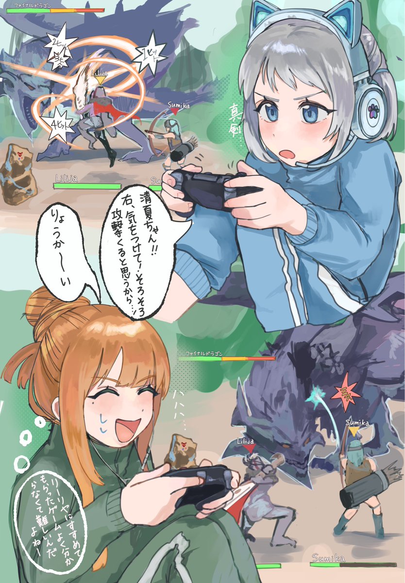 3日後に拾われた餃子 tweet media