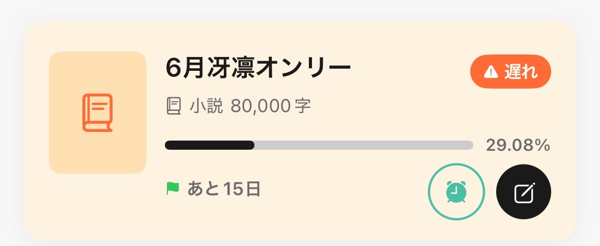 すんぷつ tweet media