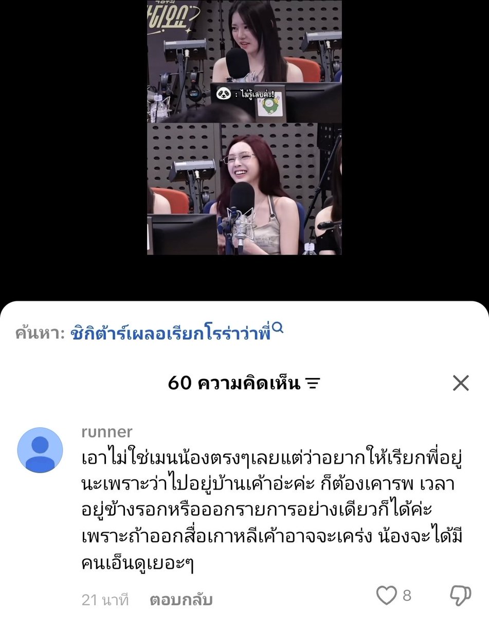 simmomomumu tweet media