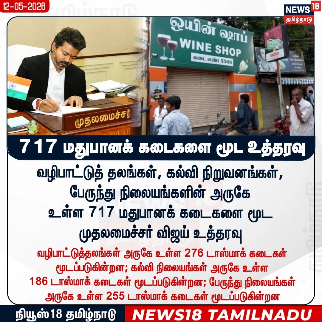 Velmurugan Paranjothi / வேல்முருகன் பரஞ்சோதி tweet media