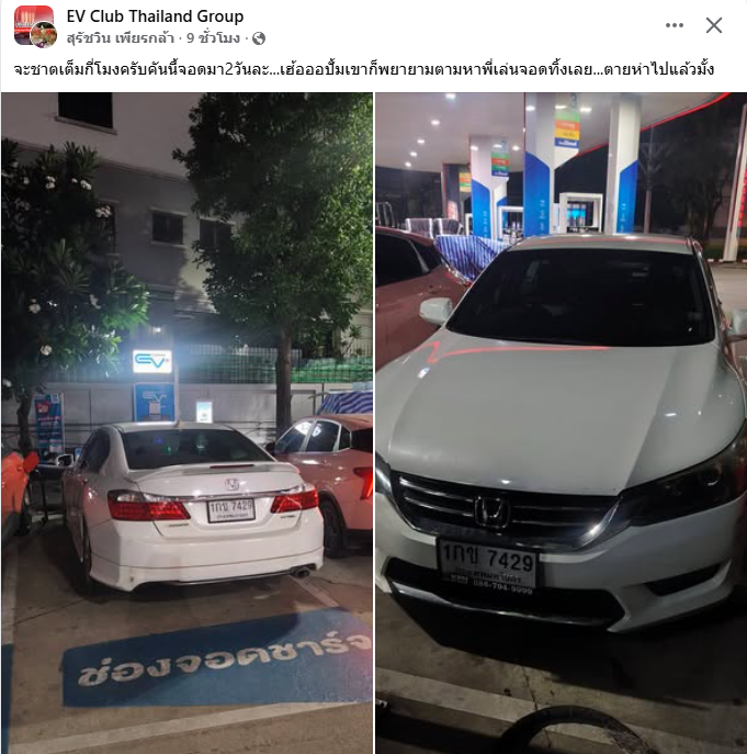 เฮียขับรถ tweet media