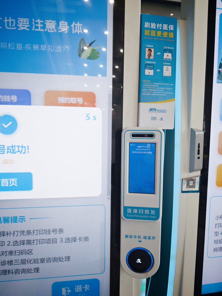 Yihui tweet media