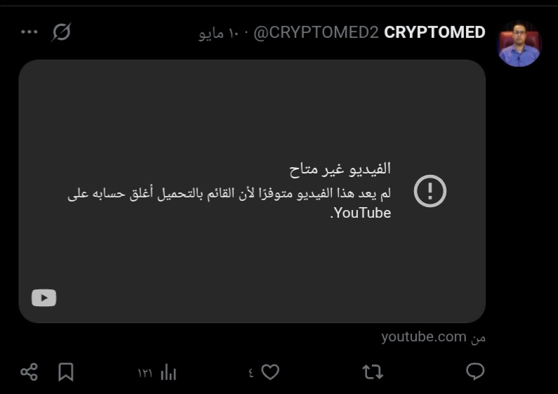 لمياء 🧡 BTC tweet media