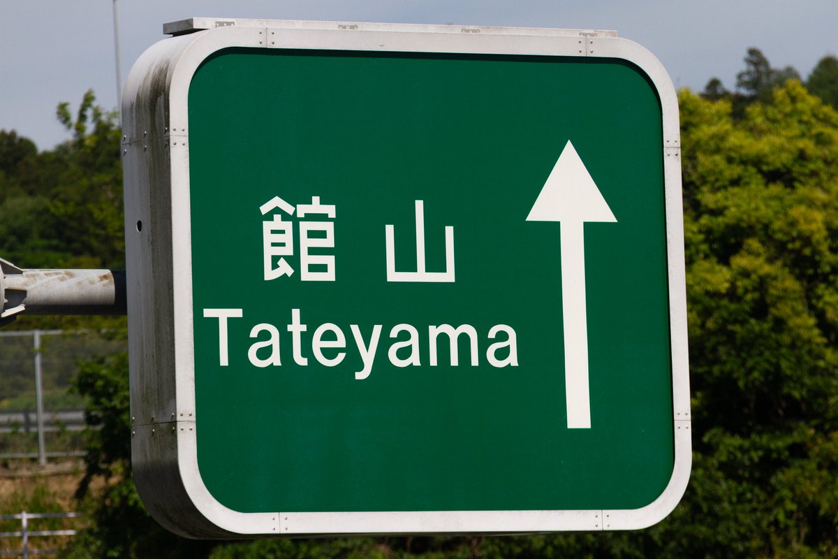 島田 六合 tweet media