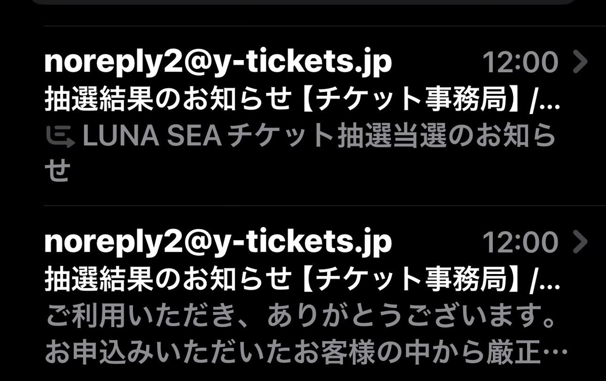 しおた@LUNASEAに愛を込めて tweet media
