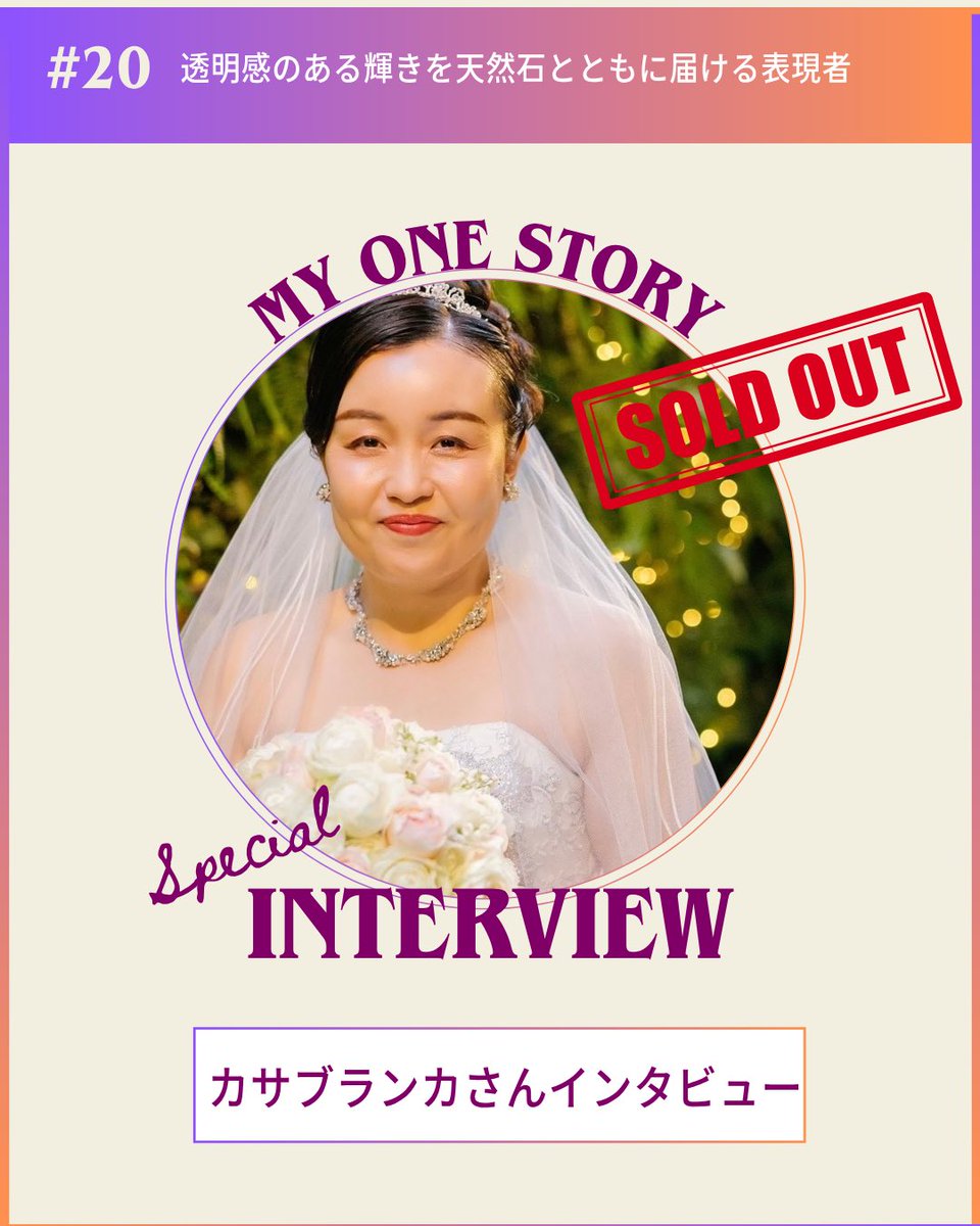 たかし|神々が宿る100年ひのきバイヤー tweet media