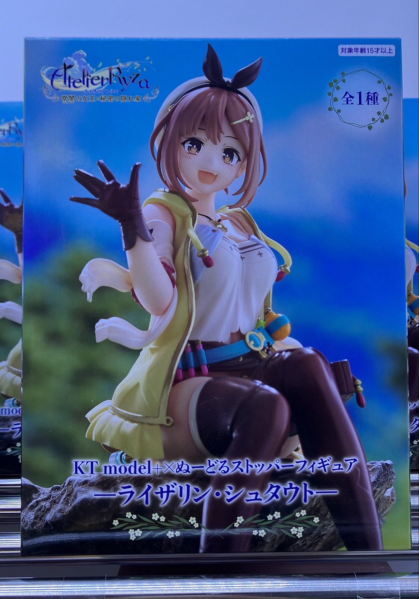 speed_gamealex's tweet photo. 【#宇部 ALEX入荷情報！】
　
 ライザのアトリエ〜常闇の女王と秘密の隠れ家〜 KT model+ ×ぬーどるストッパーフィギュア-ライザリン・シュタウト-

稼働開始しました‼️
皆様の挑戦をお待ちしております✨️

#ライザのアトリエ https://t.co/Dt2OI2HZxy
