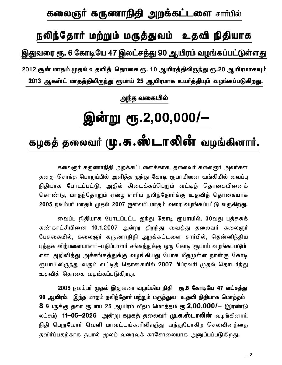 DMK tweet media