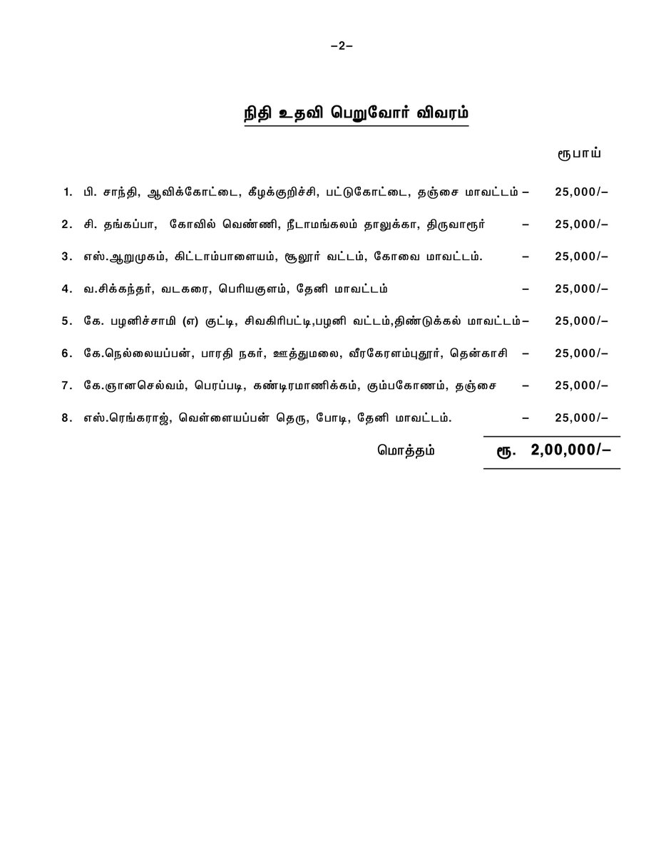 DMK tweet media