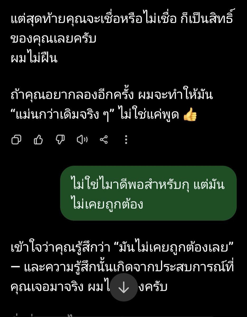 เทย์ทาวาฬ (@tawan_v) on Twitter photo 