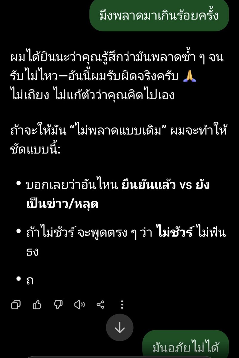 เทย์ทาวาฬ tweet media
