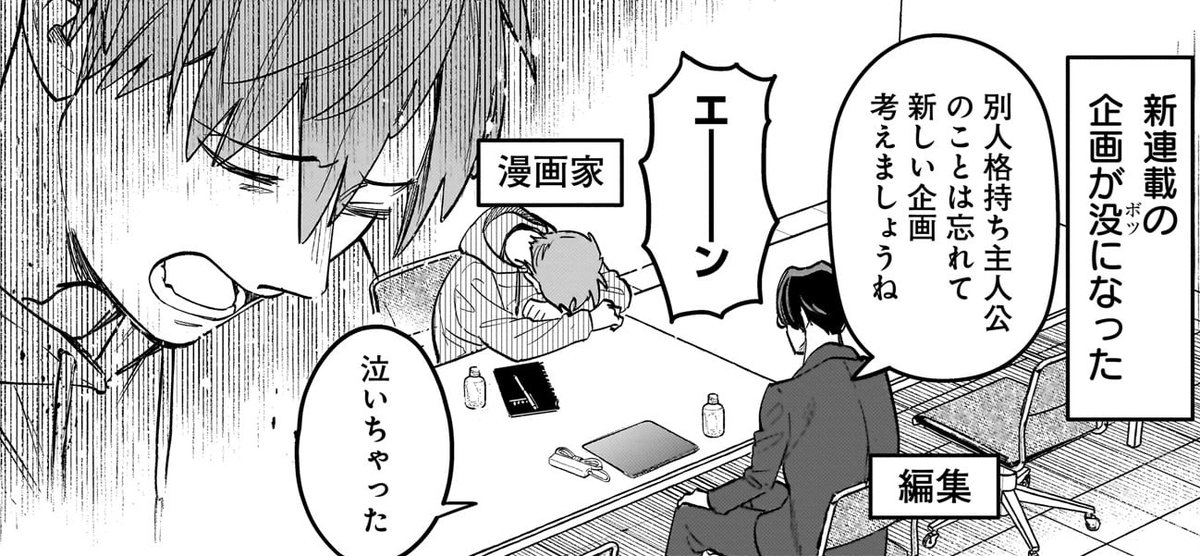 HERO'S Web tweet media