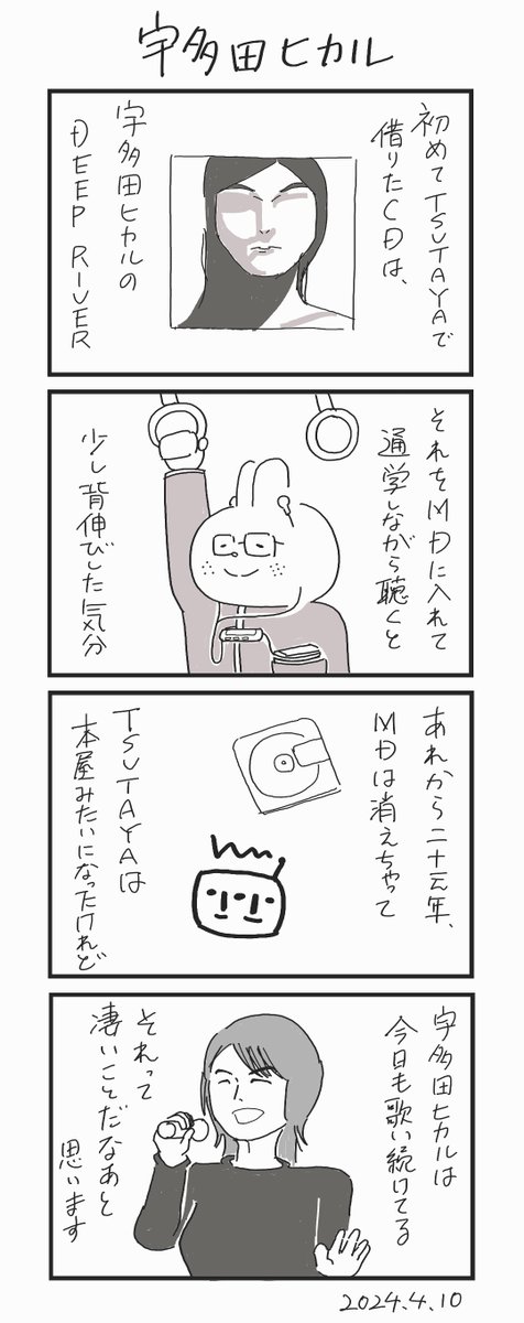 まる太 tweet media