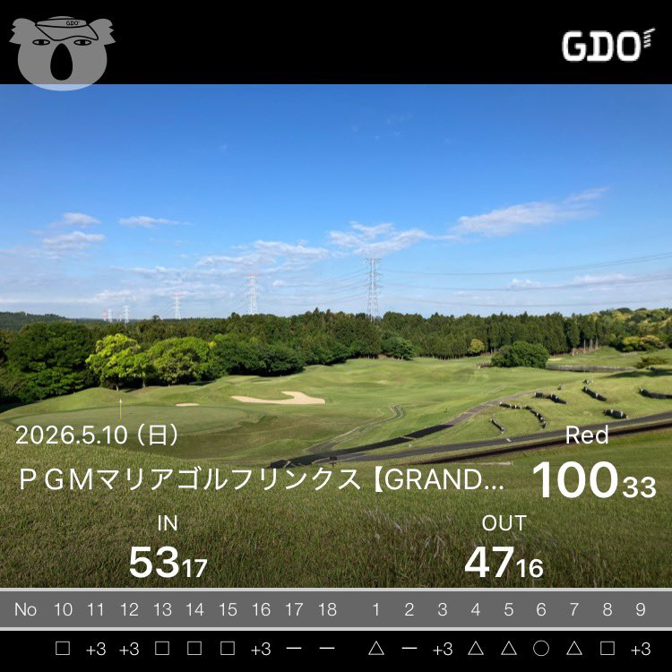 あすあす⛳️砂女👸👑*ﾟ tweet media