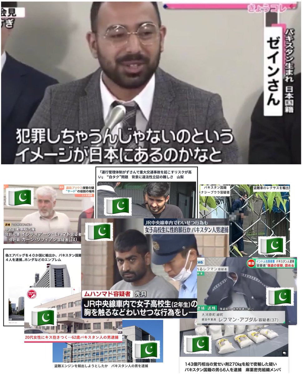 日本人はもう少し怒れ tweet media