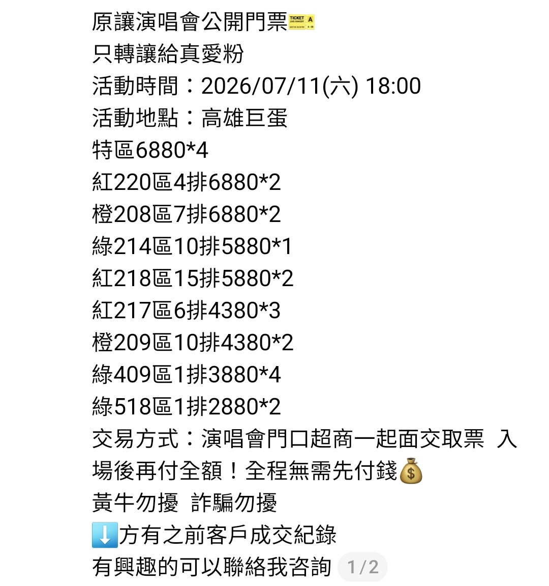 微草棠♥ tweet media