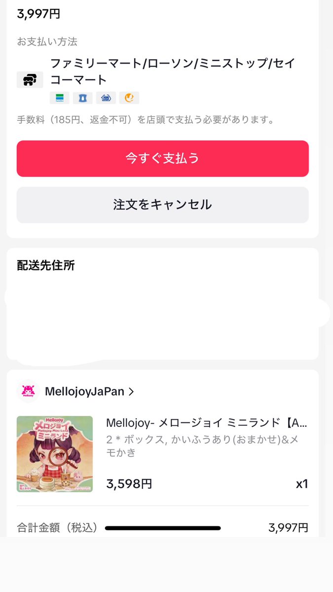 ルイ tweet media