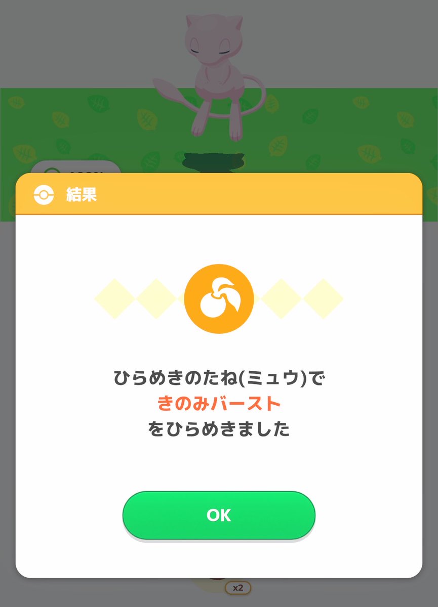 アスター tweet media