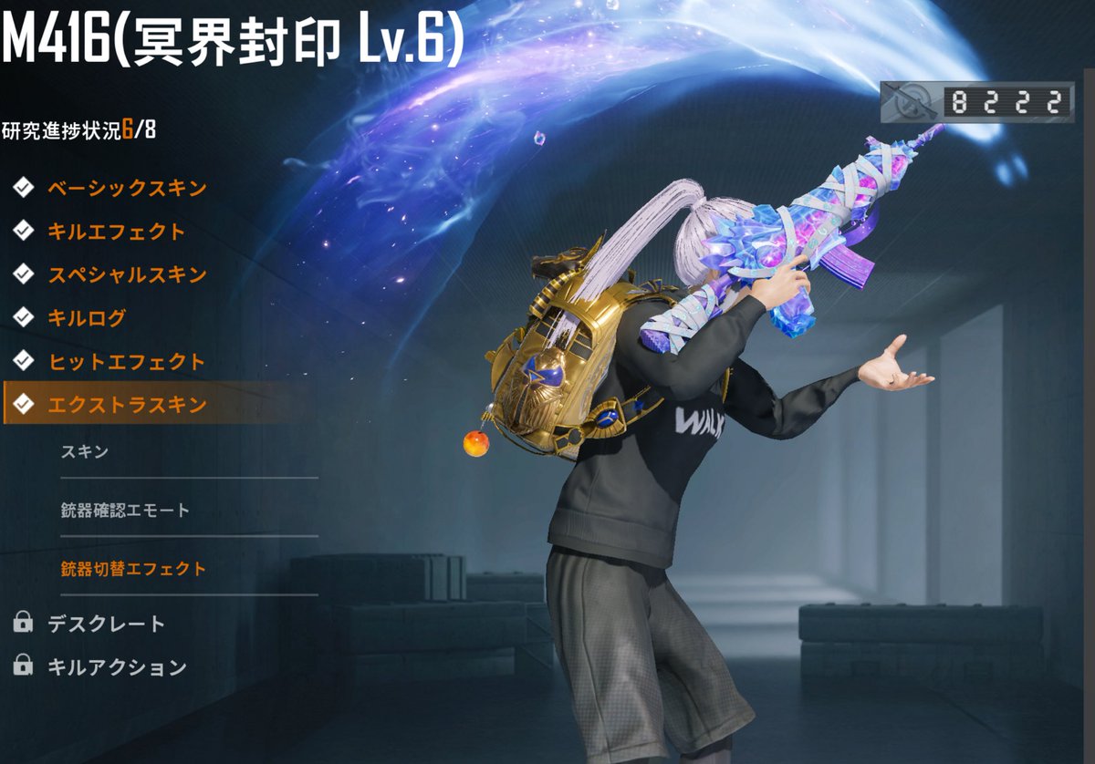 mfv_kai's tweet photo. 切替エフェクト追加嬉しい！ https://t.co/NXtEu7yquD