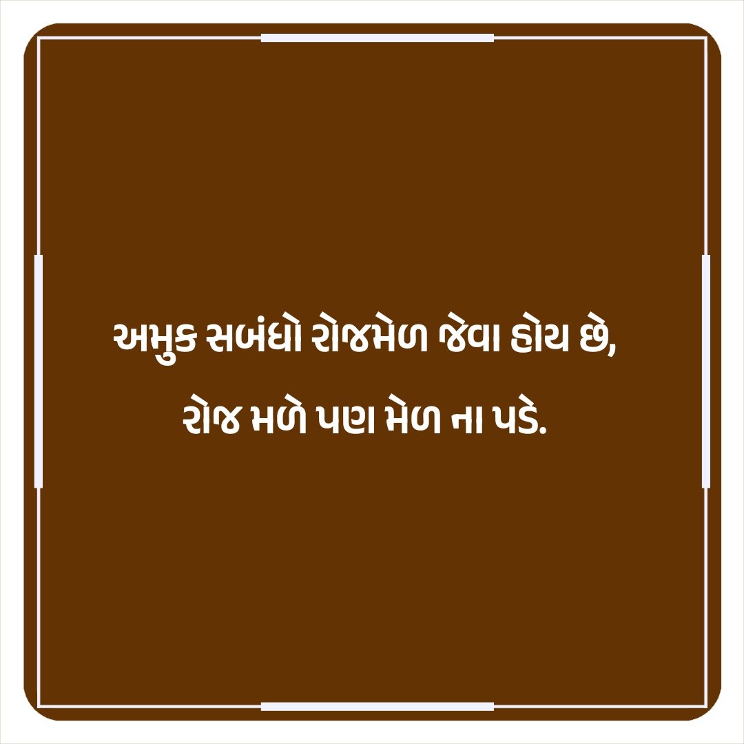 ગનીભાઈ tweet media