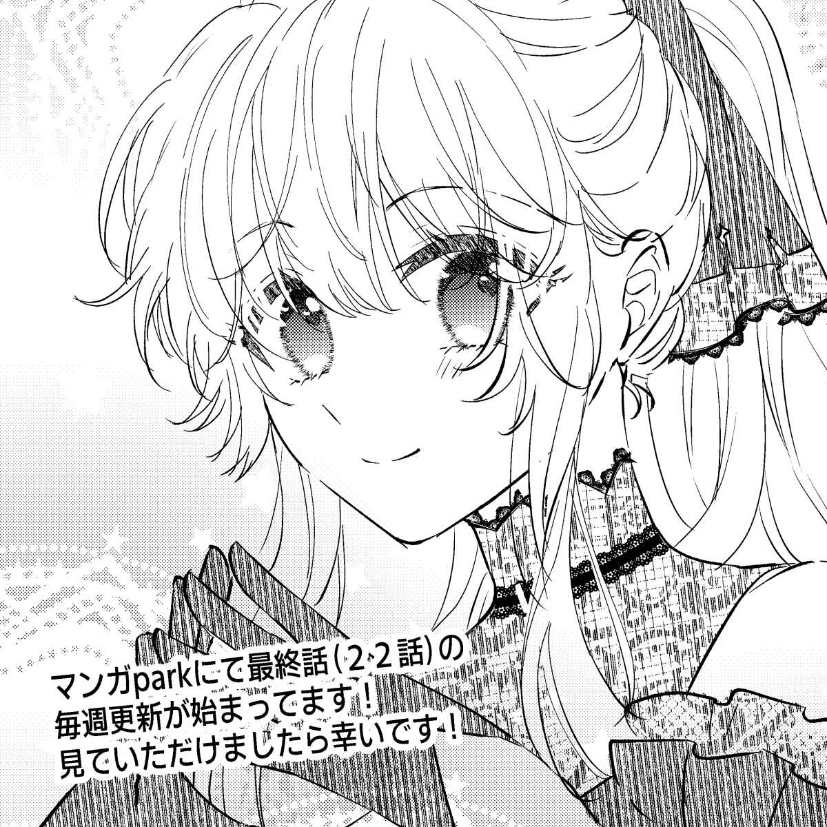 草川為 (@kusakawanari) / Posts / X